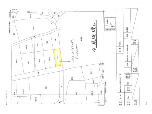平佐町土地※現況渡し※